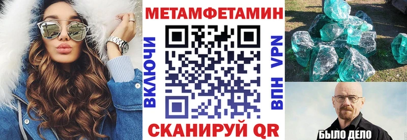 АМФ Розовый  shop какой сайт  Мыски  купить закладку 
