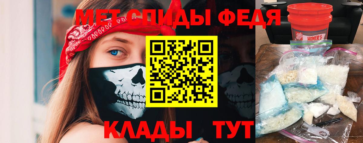 АМФЕТАМИН VHQ  Амфетамин  Мыски  Вход с VPN 