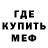 ГЕРОИН хмурый Team 833