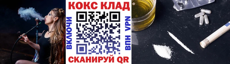 Cocaine Эквадор Мыски
