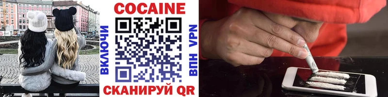 Cocaine 97%  где купить наркоту  Мыски 