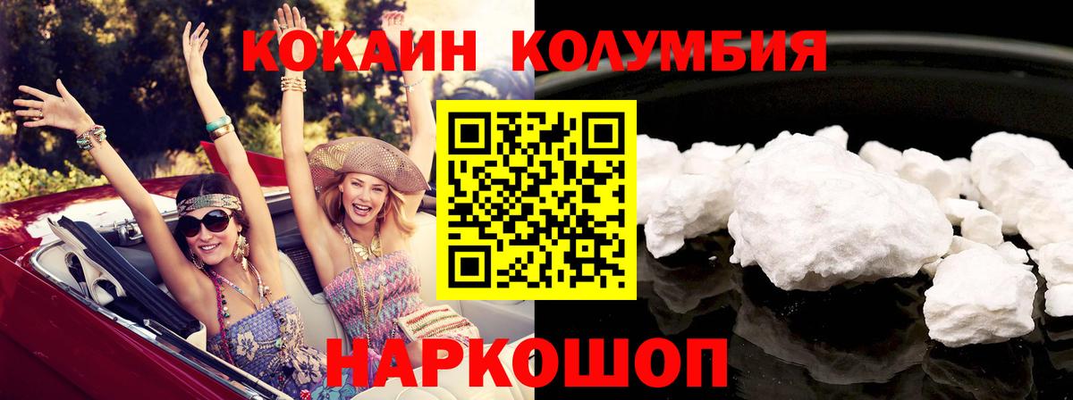 Кокаин Эквадор Мыски