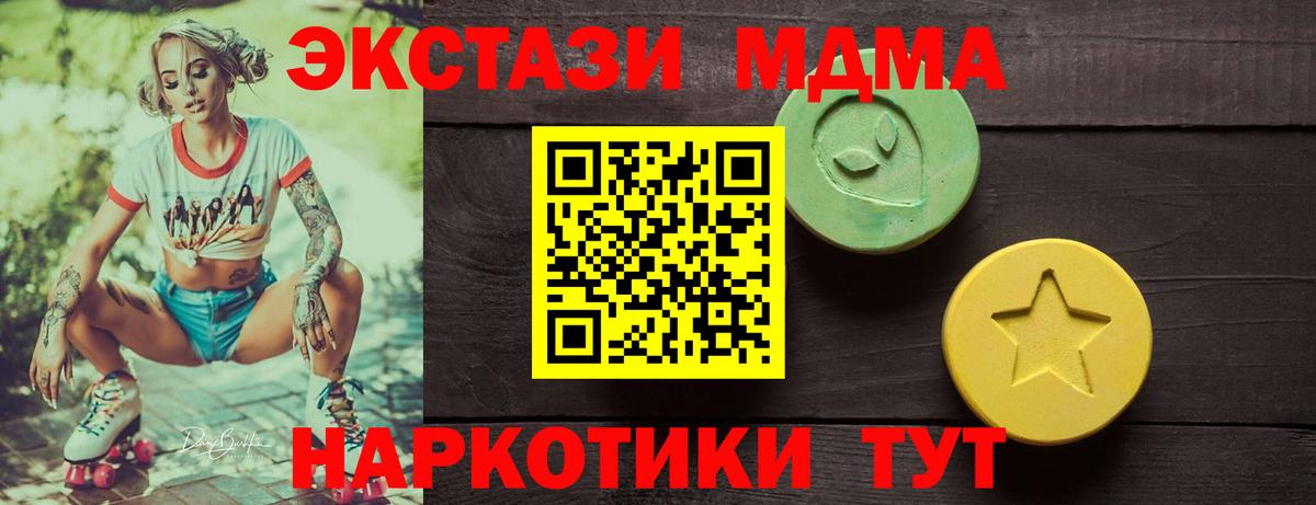 OMG зеркало  Экстази  Вход с VPN  Экстази 300 mg  Экстази 280мг  Мыски 