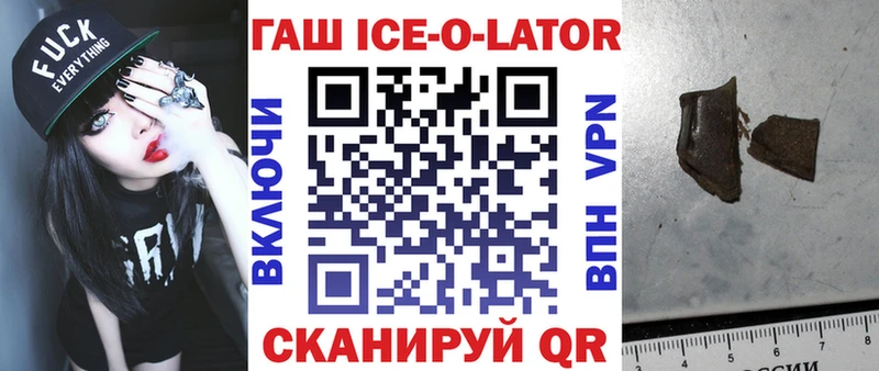 ГАШ 40% ТГК  ОМГ ОМГ ТОР  Мыски 