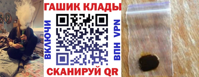 Гашиш хэш Мыски