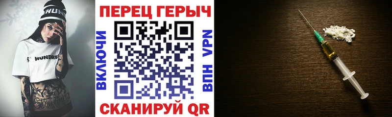Героин Heroin  Мыски 