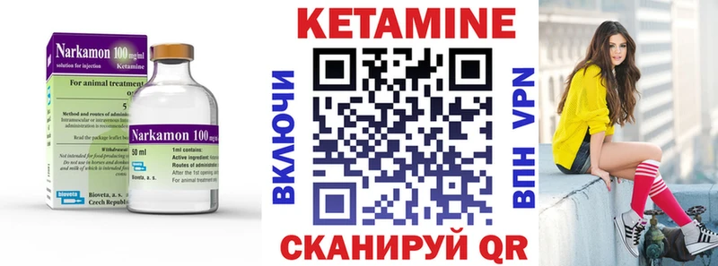 где найти наркотики  Мыски  КЕТАМИН ketamine 