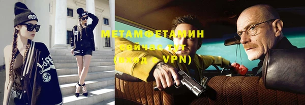 метамфетамин Воткинск