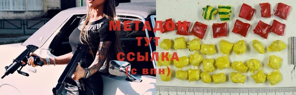 дистиллят марихуана Наволоки