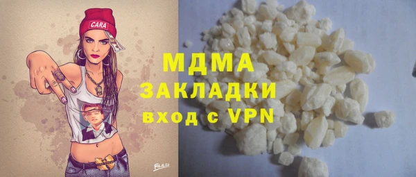 наркотики Нефтекумск