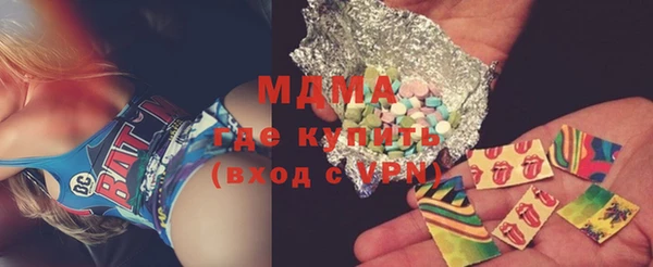 первитин Навашино