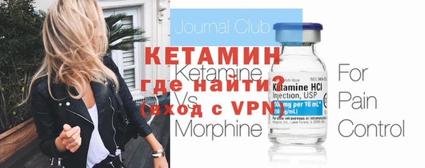 первитин Навашино