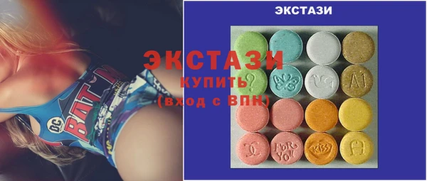 первитин Навашино