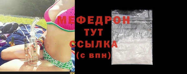 первитин Навашино