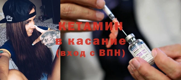 apvp Пенза