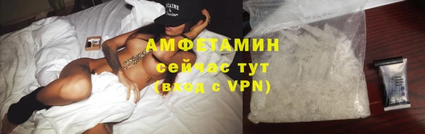первитин Навашино