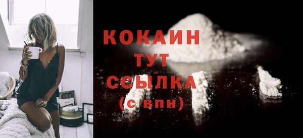 MDMA Premium VHQ Нея