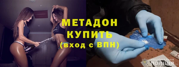 дистиллят марихуана Наволоки