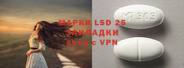 первитин Навашино