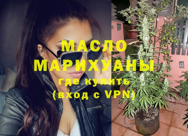 дистиллят марихуана Наволоки