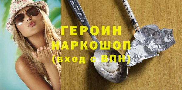 наркотики Нефтекумск
