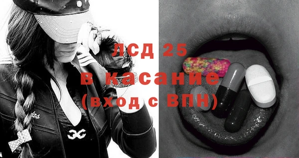 первитин Навашино