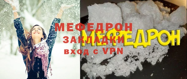первитин Навашино