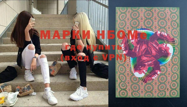 метадон Надым