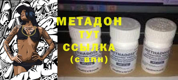 первитин Навашино