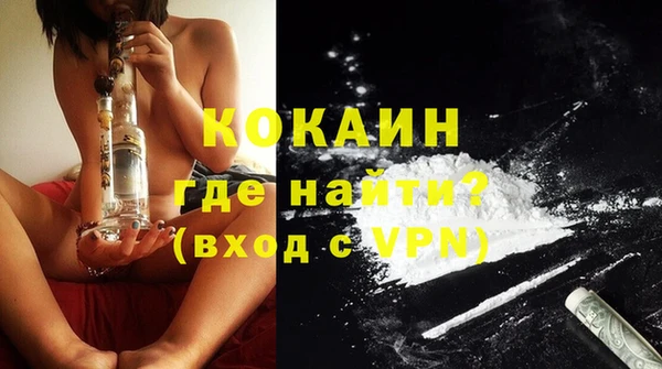 наркотики Нефтекумск