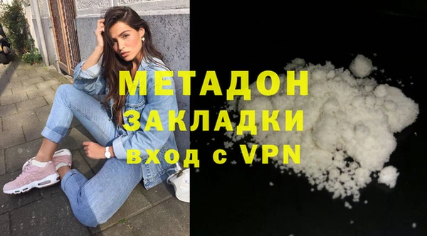 метадон Надым