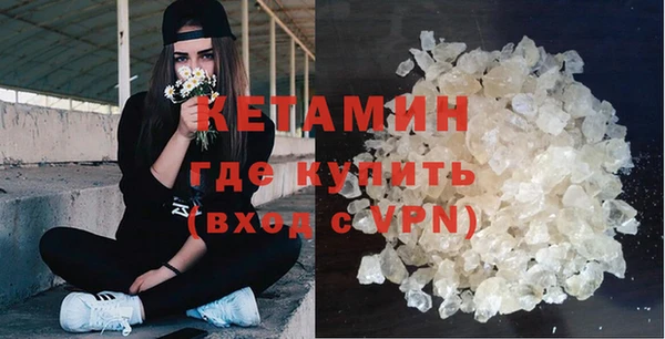 первитин Навашино
