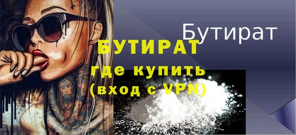 метадон Надым