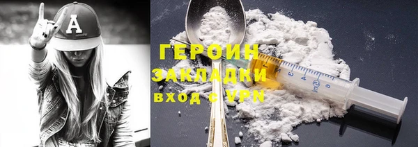соль курить ск Балашиха