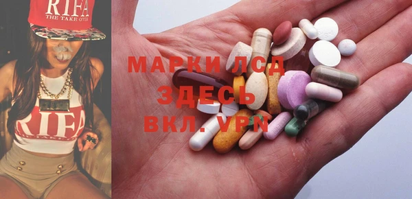 первитин Навашино