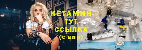 первитин Навашино