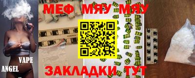 каннабис Балаково