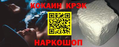 мефедрон мука Кингисепп