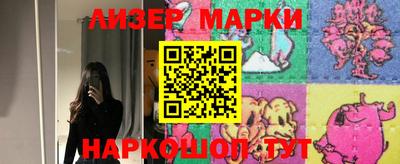 кокаин VHQ Коммунар