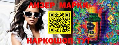 каннабис Балаково