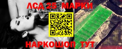 экстази Балахна