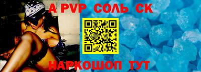 экстази Балахна