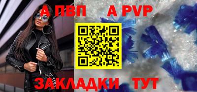 первитин Кимры