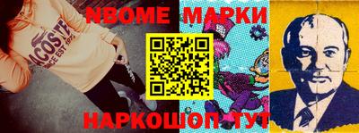 а пвп мука Балашиха