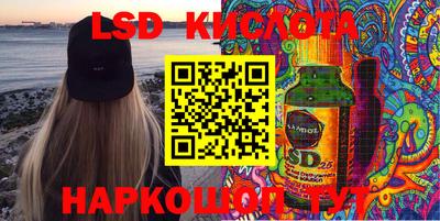 экстази Балахна