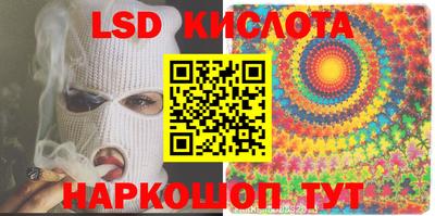 экстази Балахна