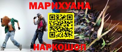 каннабис Балаково