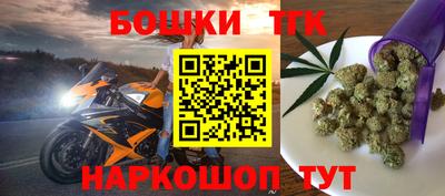 каннабис Балаково