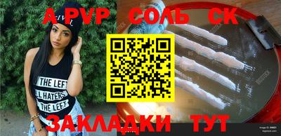 первитин Кимры