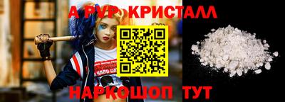 первитин Кимры
